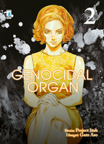 Genocidial Organ